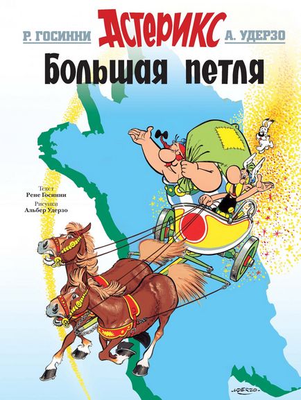 Comic con russia 2016 Exclusivi, oaspeți, prețuri - benzi desenate, știri, recenzii de benzi desenate