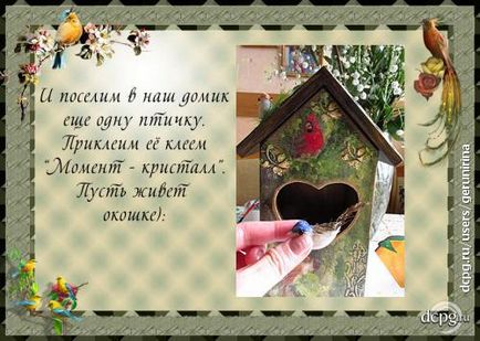 Decoupage - un site pentru fanii decoupage, casa de ceai - paradis grădină