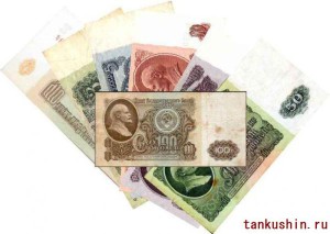 Reforma monetară din 1961 este motivul prăbușirii URSS