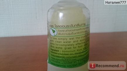 Deo-cristale cristal de cristal cristal (alum) aloe - 