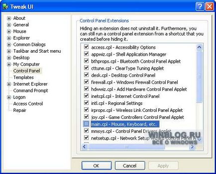Zece caracteristici utile tweakui, tweakui utilitate pentru Windows 7, tweak ui