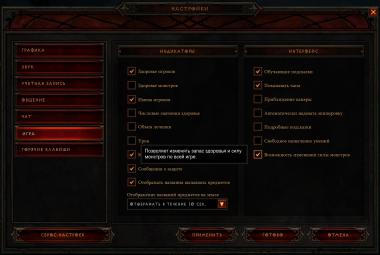 Diablo 3 modifică din nou regulile, aduce monștri complexe și șefi speciali