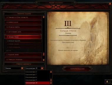 Diablo 3 знову змінює правила, приносить складних монстрів і спеціальних босів