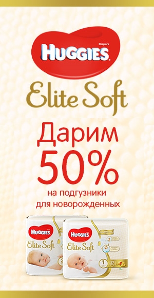 Légzés a szülés során (légzés) légzési születéskor