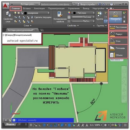 Lungimea liniilor din autocad