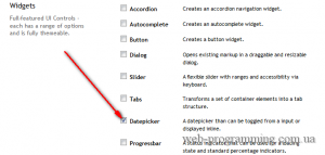 Додавання datepicker - віджет календаря на jquery - все про web програмуванні