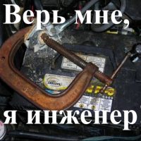 Обладунки шредера своїми руками