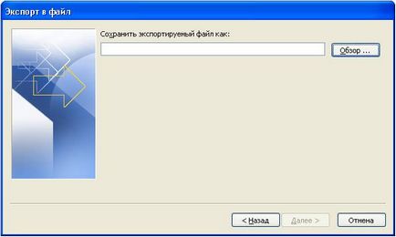 Exportarea sarcinilor de tip Outlook la Excel - excel spb