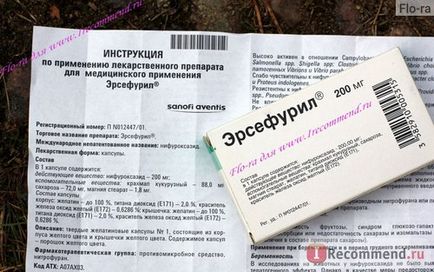 Ерсефуріл кишкового антисептик, протидіарейні препарати - «ротавірусна інфекція