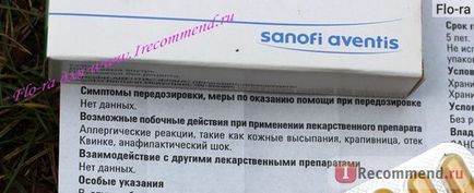 Ersefuril - antiseptic intestinal, medicament antidiarrheal - 