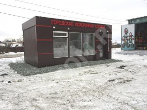 Photo vásárlás és buszmegállókban, Cseljabinszk