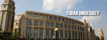 Fudan Egyetem (Fudan Egyetem)
