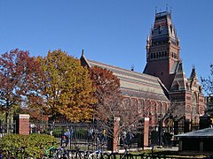 Гарвардський університет 1