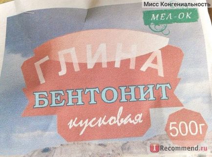 Глина лікувальна і харчова крейда-ок бентоніт - «глина бентоніт - універсальний засіб з лікувальними і