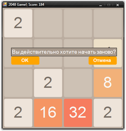 Jocul 2048 pe pascal abc