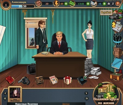 Game MP - cum să obțineți ksivi gratuit