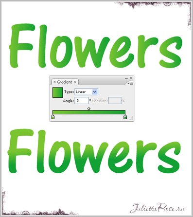 Illustrator малюємо зелений векторний логотип у вигляді саженца-), що живуть в мережі квіти ~ дизайн