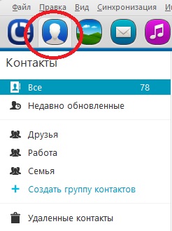 Щоб імпортувати контакти з gmail в nokia e72, блог