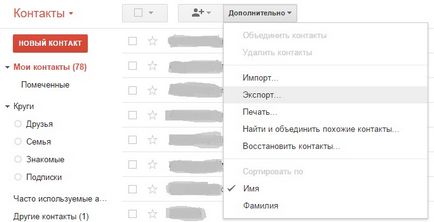 Névjegyek importálása gmail a Nokia E72, blog