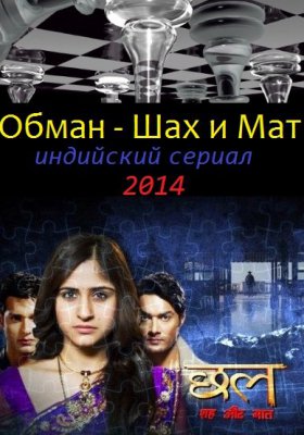 Індійський серіал друге весілля дивитися онлайн безкоштовно в хорошій якості