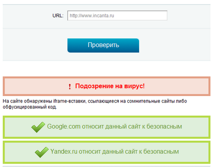 Cum să eliminați virusul js redirector-mr trj de pe site-ul wordpress cum să găsiți virusul pe site, blog