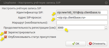 Cum se instalează un sistem de telefonie linphone - sistem CRM