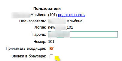 Cum se instalează un sistem de telefonie linphone - sistem CRM