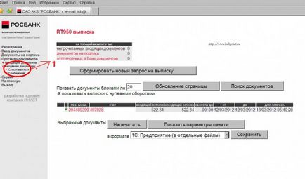 Instrucțiunea de lucru și reglarea programului banca client-client a băncii rosbank