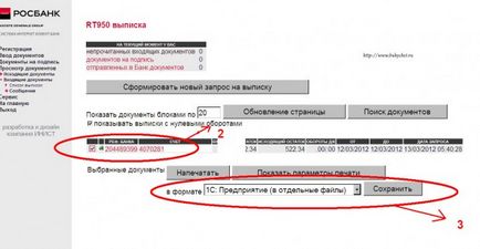 Instrucțiunea de lucru și reglarea programului banca client-client a băncii rosbank