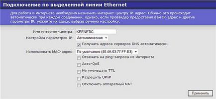 Instrucțiuni pentru auto-configurarea centrului de Internet al seriei keenetic din prima generație (în alb