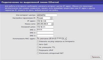 Instrucțiuni pentru auto-configurarea centrului de Internet al seriei keenetic din prima generație (în alb