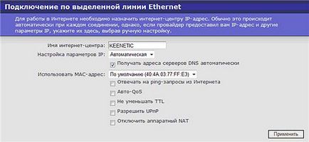 Instrucțiuni pentru auto-configurarea centrului de Internet al seriei keenetic din prima generație (în alb