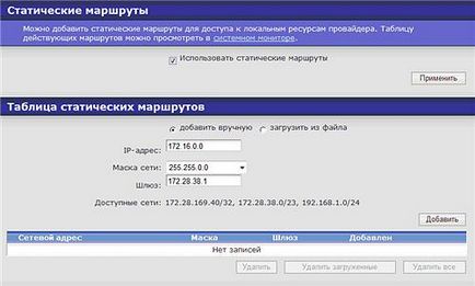 Інструкція по самостійному налаштуванні інтернет-центру серії keenetic першого покоління (в білому