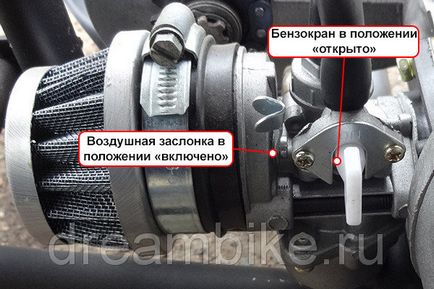 Instrucțiuni pentru lansarea motorului ATV pentru copii, minibike