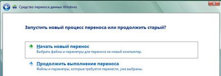 Інтеграція - ит аутсорсинг - re як перенести (скопіювати) всі налаштування outlook на інший пк -