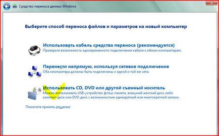 Integráció - IT outsourcing - re hogyan lehet átvinni (másolat) az összes Outlook beállításait egy másik PC -