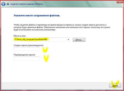 Integrare - outsourcing IT - cum să transferați (copiați) toate setările Outlook la alt PC -