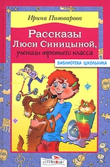 Ірина пивоварова - біографія, список книг, відгуки Новомосковсктелей