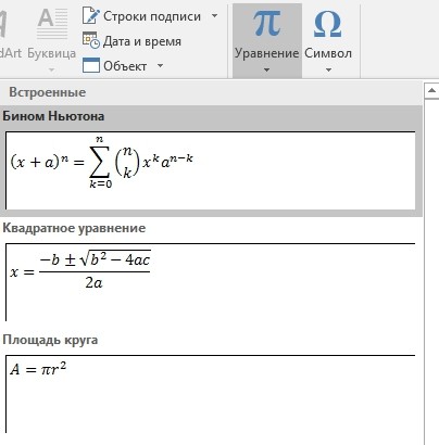 Utilizarea ecuațiilor în cuvântul MS