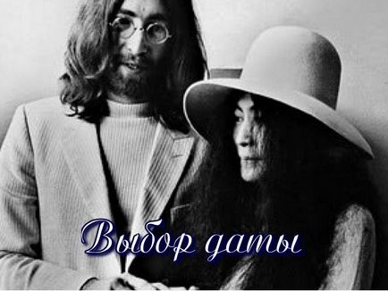 Yoko și John Lennon