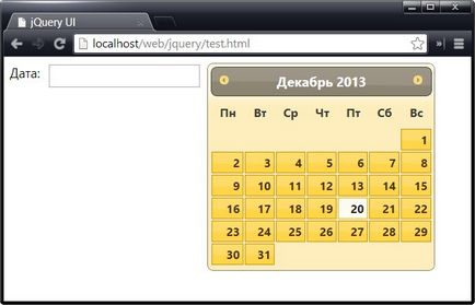 Jquery ui, віджет datepicker