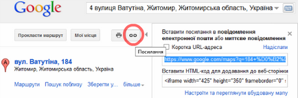 Як додати карту google на свій веб-сайт