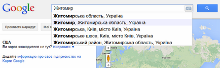 Як додати карту google на свій веб-сайт