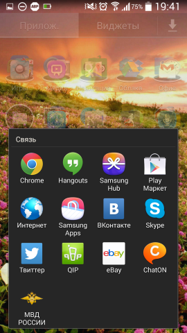 Cum să adăugați foldere, comenzi rapide și widget-uri către Android