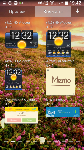 Cum să adăugați foldere, comenzi rapide și widget-uri către Android