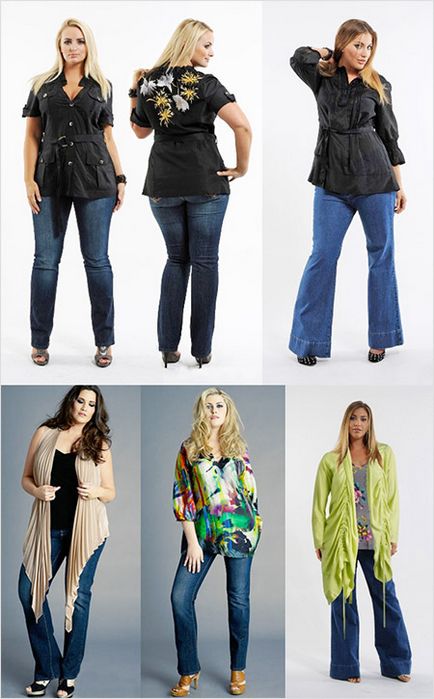 Які джинси носити повним дівчатам і жінкам