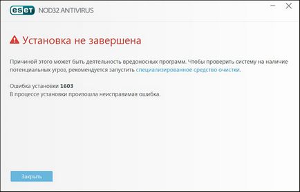 Cum de a corecta eset nod32 eroare antivirus 1603