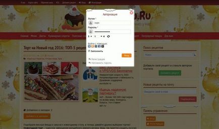 Cum și de ce să vă înregistrați pe site, rețete