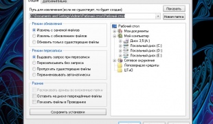 Hogyan szedd ki a ISO kép (válasszuk ki a mappát, ahol) Hogyan szedd iso image