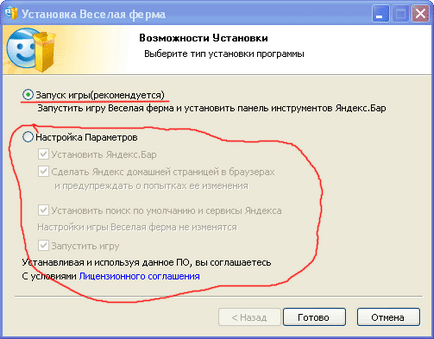 Cum să găsiți și să eliminați programele și barele de instrumente potențial nedorite, supraviețuiți-vă singur